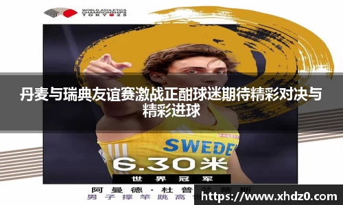 壹号娱乐