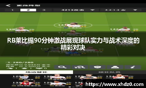 壹号娱乐APP
