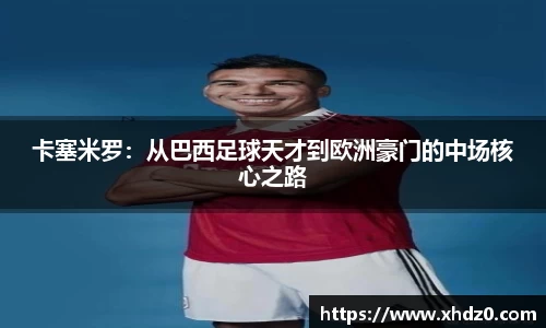 壹号娱乐APP