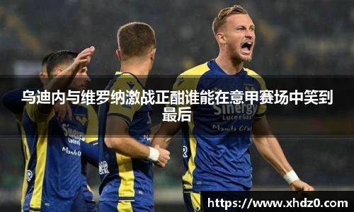 壹号娱乐APP